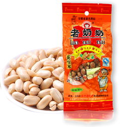 花生的英语怎么读