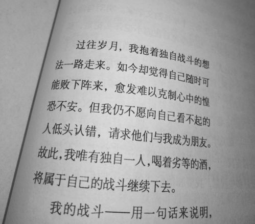 100字好段摘抄大全 优美的段落集锦