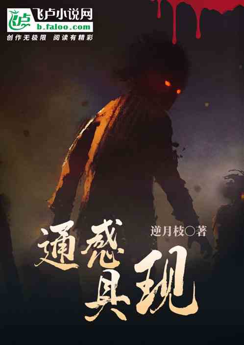 通感的例子是什么?