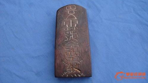 令牌是什么意思