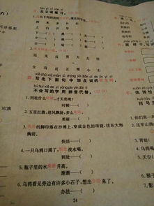 推测的反义词，四周的反义词近义词是什么