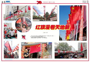 《旗卷天下》txt全集下载