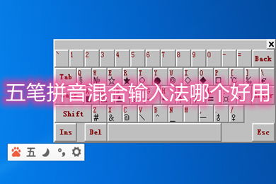 混合怎么读 混合的读音