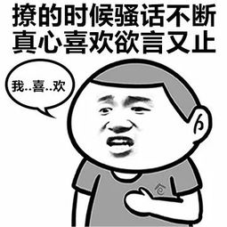 女人欲言又止的意思是什么，欲言又止的意思是什么 成语