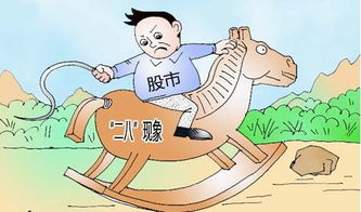 二八现象是指20%的股票上涨,80%的股票下跌的情形，有没有偏离主业的二八现象