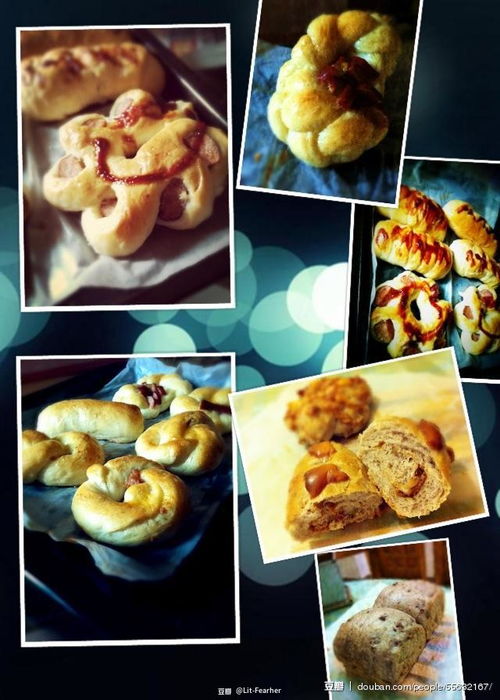 bakery，bake怎么读