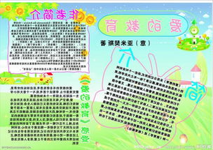 骆驼祥子读书笔记150字，红楼梦读书笔记150字