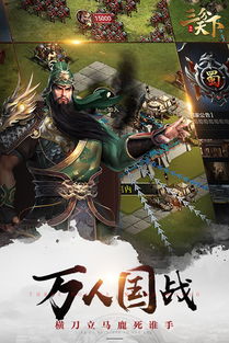 三分天下指的是什么生肖?