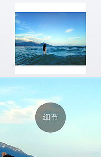 蔚蓝的意思 蔚蓝的意思是什么