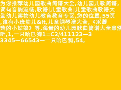 陪你长大歌词段奥娟，爱是陪你长大歌词