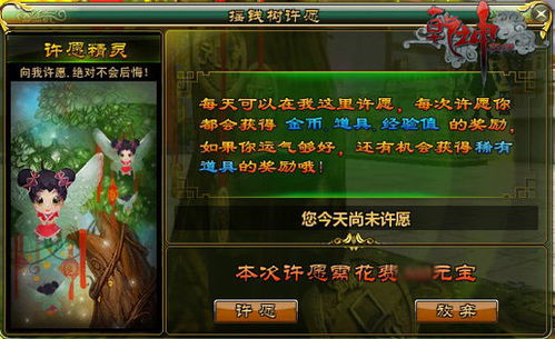 异宝文言文翻译，异宝秘藏为什么停更了