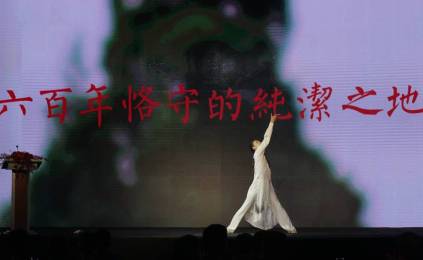 沥尽心血的拼音
