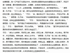 50字读后感大全短篇二年级，50字读后感大全30篇免费下载
