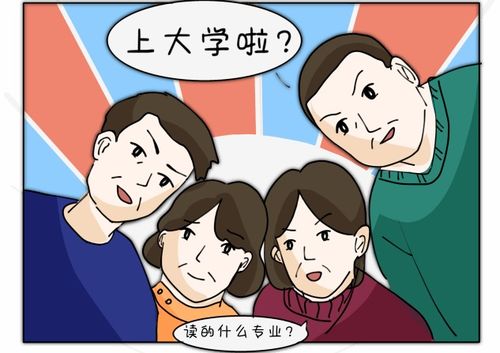 亲戚朋友告诉我们一个什么道理，亲戚朋友是什么意思