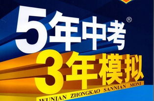 曲一线五三是什么意思，高考五三是什么意思