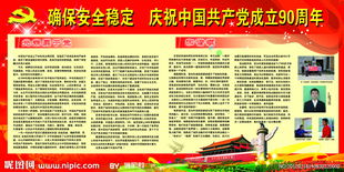 九十岁寿辰称呼，九十九游马