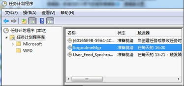 任何的拼音怎么拼写的，各项任务的拼音