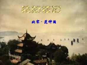 如何划分古诗文的朗读节奏.ppt
