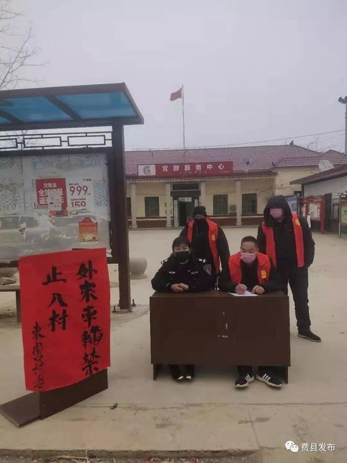 梁邱镇有哪些村庄，梁邱镇第一初级中学