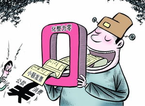 "化整为零"和化零为整"是什么意思?