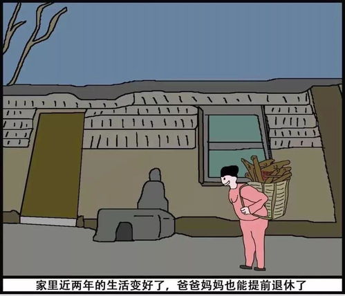 细思极恐是什么意思