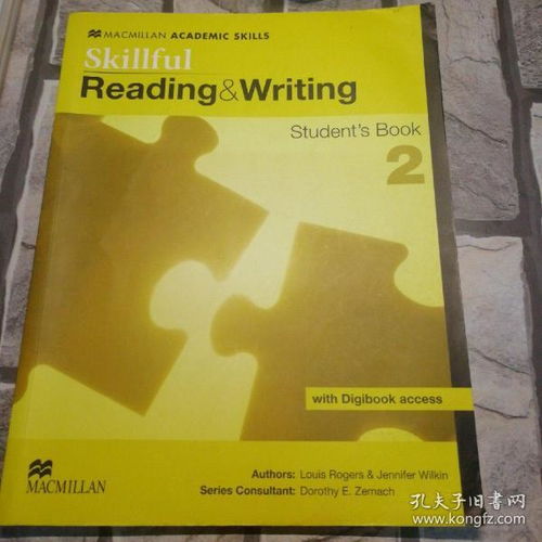 skillfully，skillful at