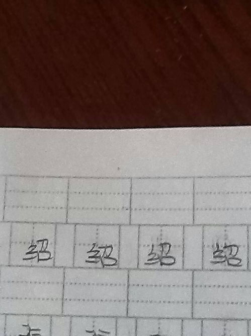 逐怎么读(zhú)逐的意思,逐字组词