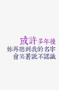 非主流伤感语录火星文，非主流伤感语录 葬爱火星文