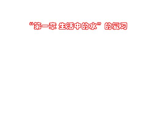 密度的定义是什么