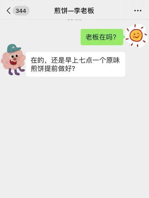 欲言又止是什么意思