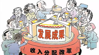 我国按劳分配制度
