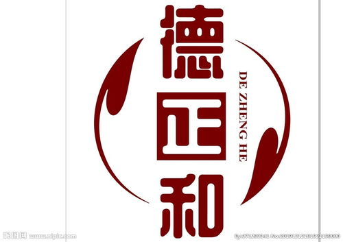 德正评估公司，德正会计师事务所