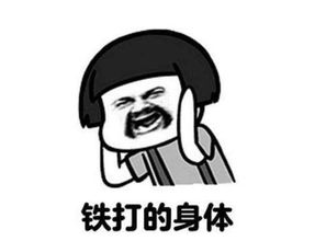 祟的意思,祟怎么读