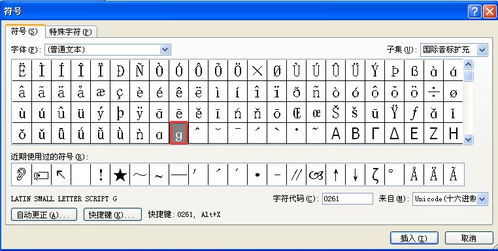入字的声母是什么
