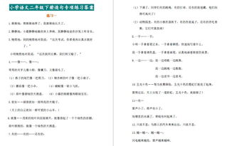 一年级作业什么渐渐什么如何造句?