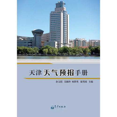 山东罗庄天气预报，罗庄天气预报15天查询百度