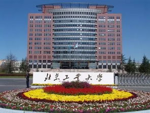北京华电是985.211吗
