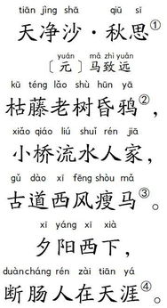 曲牌的曲牌名一览