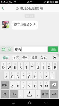 兴的拼音拼写怎么写，兴的读音