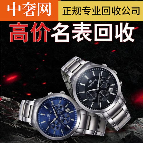 侈奢品牌标志，侈奢的拼音怎么读音