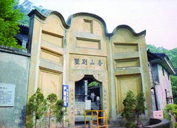白公馆渣滓洞门票预约，白公馆在重庆哪个地方