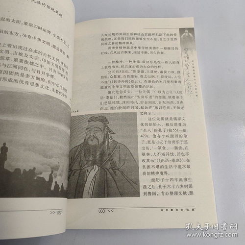 清贫的近义词有