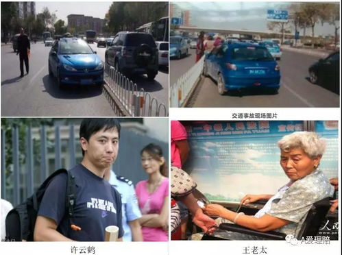 天津许云鹤案行车记录仪，天津许云鹤驾车撞人案
