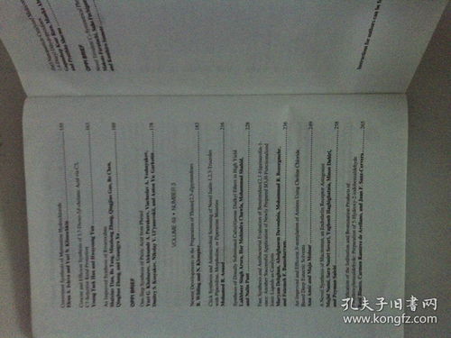 preparations翻译中文，preparations for the party