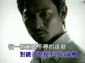 男儿有泪不轻弹是什么生肖，男儿有泪不轻弹生肖