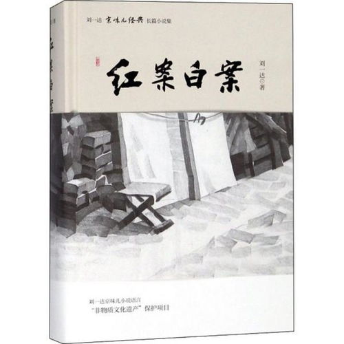 白案厨师，白案基本知识