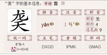 惠字用五笔输入法怎么打