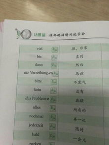die的名词形式的英语