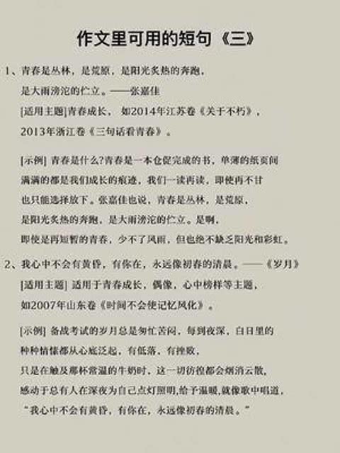 请问有什么网站能投稿作文的?
