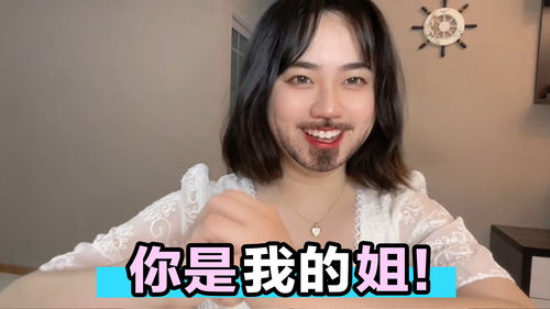 姐姐你是我的人歌曲，姐姐你是我的姐姐歌词